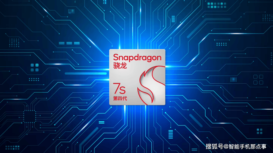 红米Note15系列发布前瞻：第四代7s、7000mAh电池