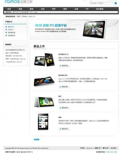 江西安远打造“赣南脐橙”超级IP 推动脐橙产业融合发展