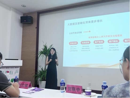 特易资讯出席南京外贸促进会活动：深度阐释数据驱动海外市场开拓